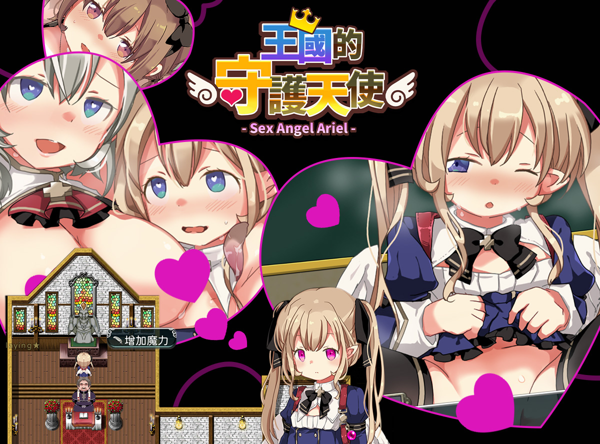 Game introduction 6