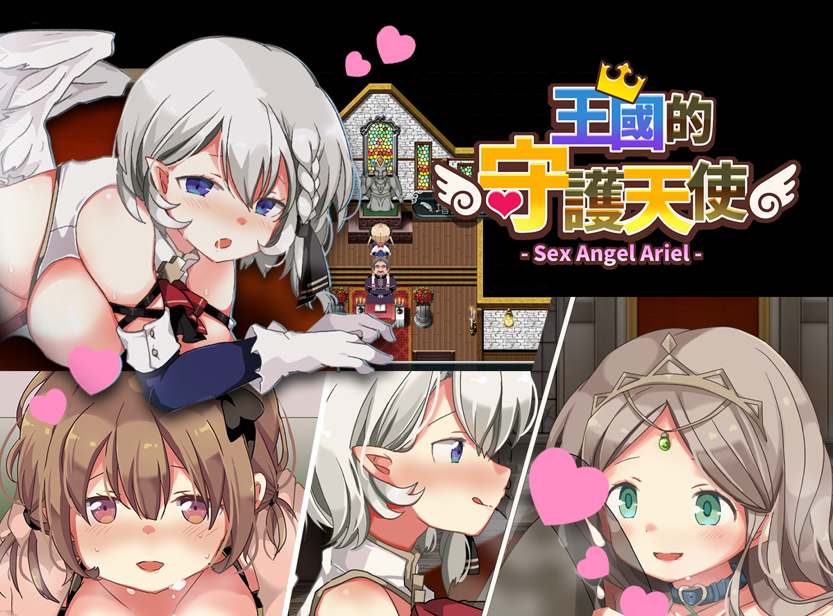 Game introduction 3
