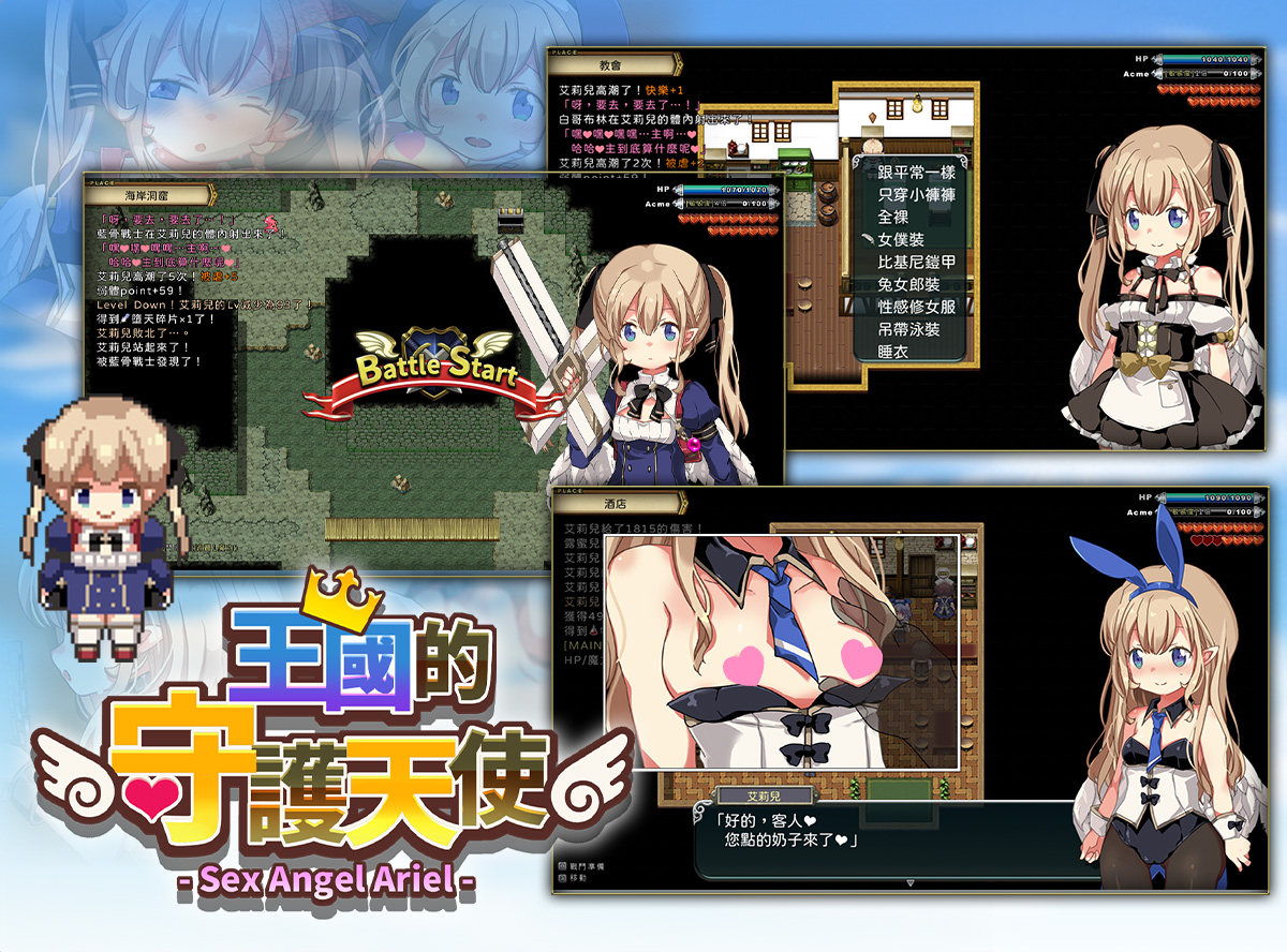 Game introduction 4