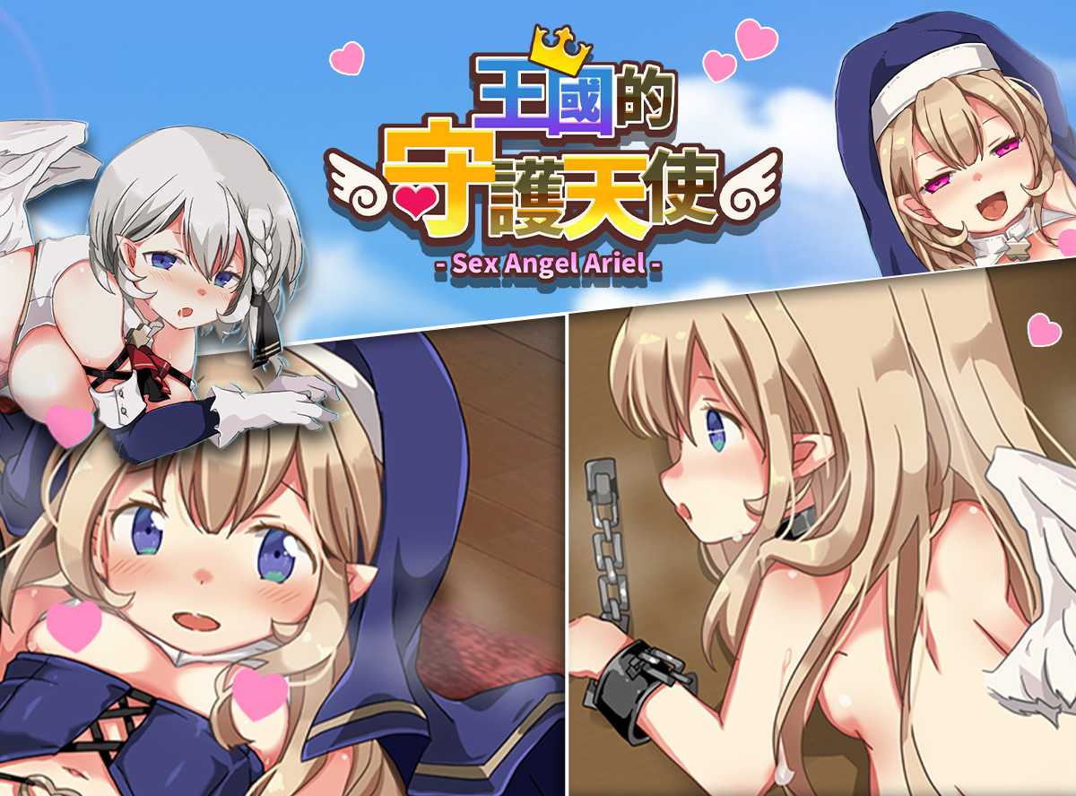 Game introduction 5