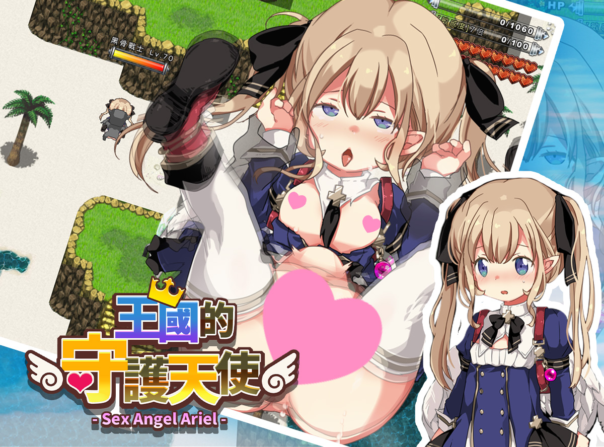 Game introduction 2