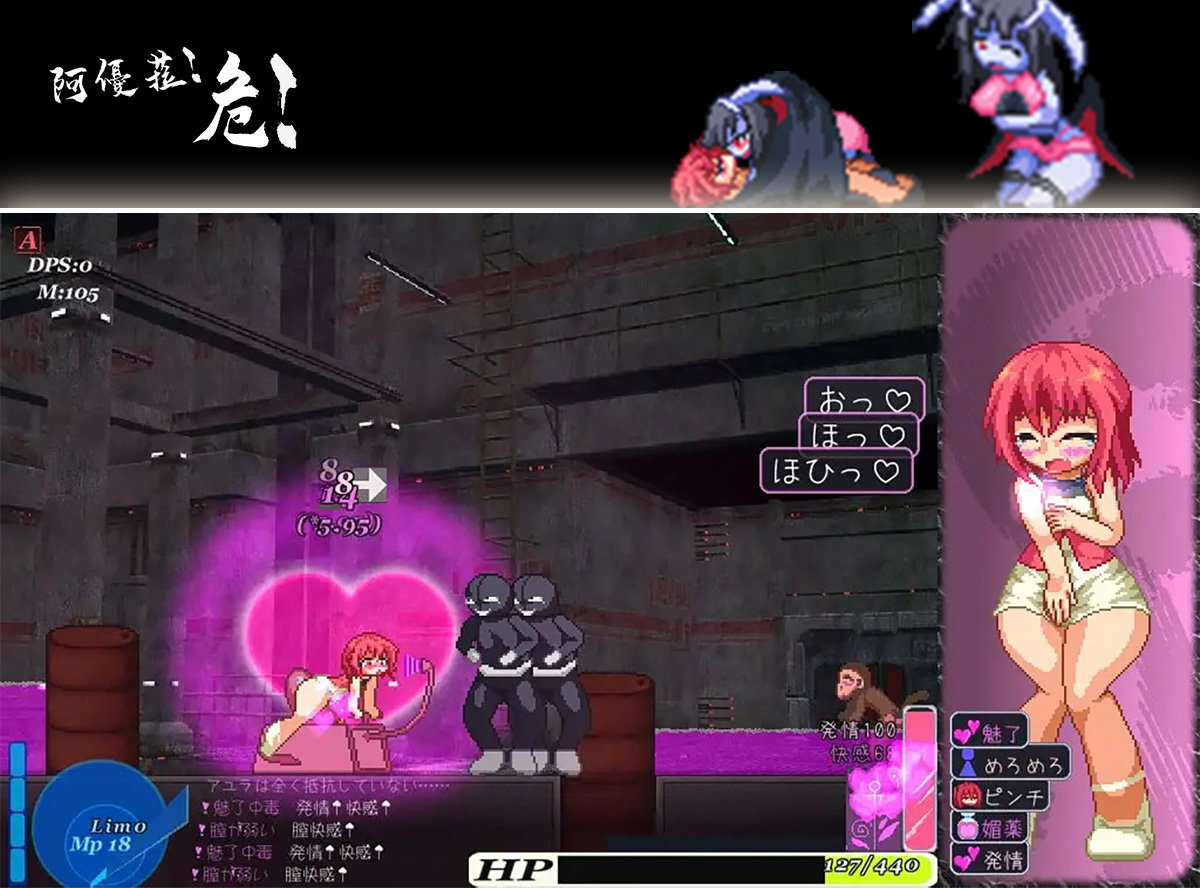 Game introduction 3