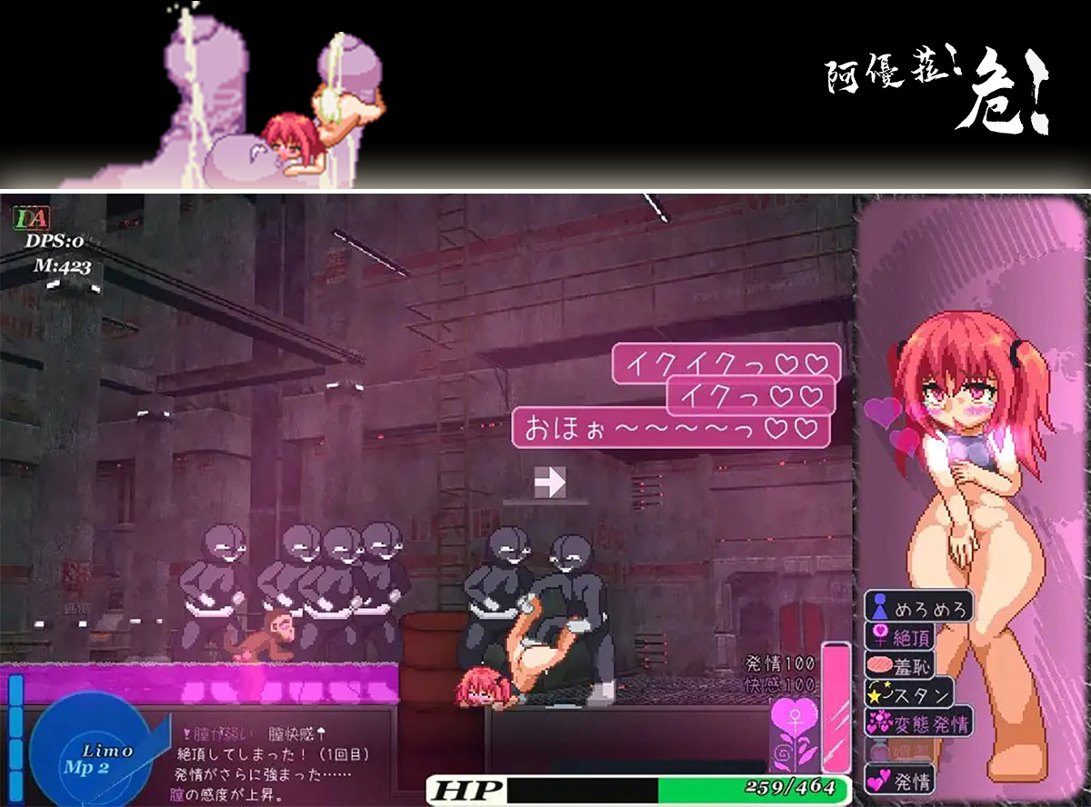 Game introduction 5
