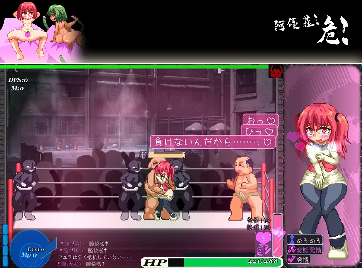 Game introduction 4