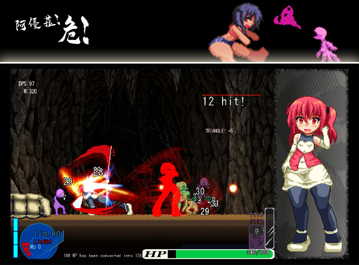 Game introduction 2