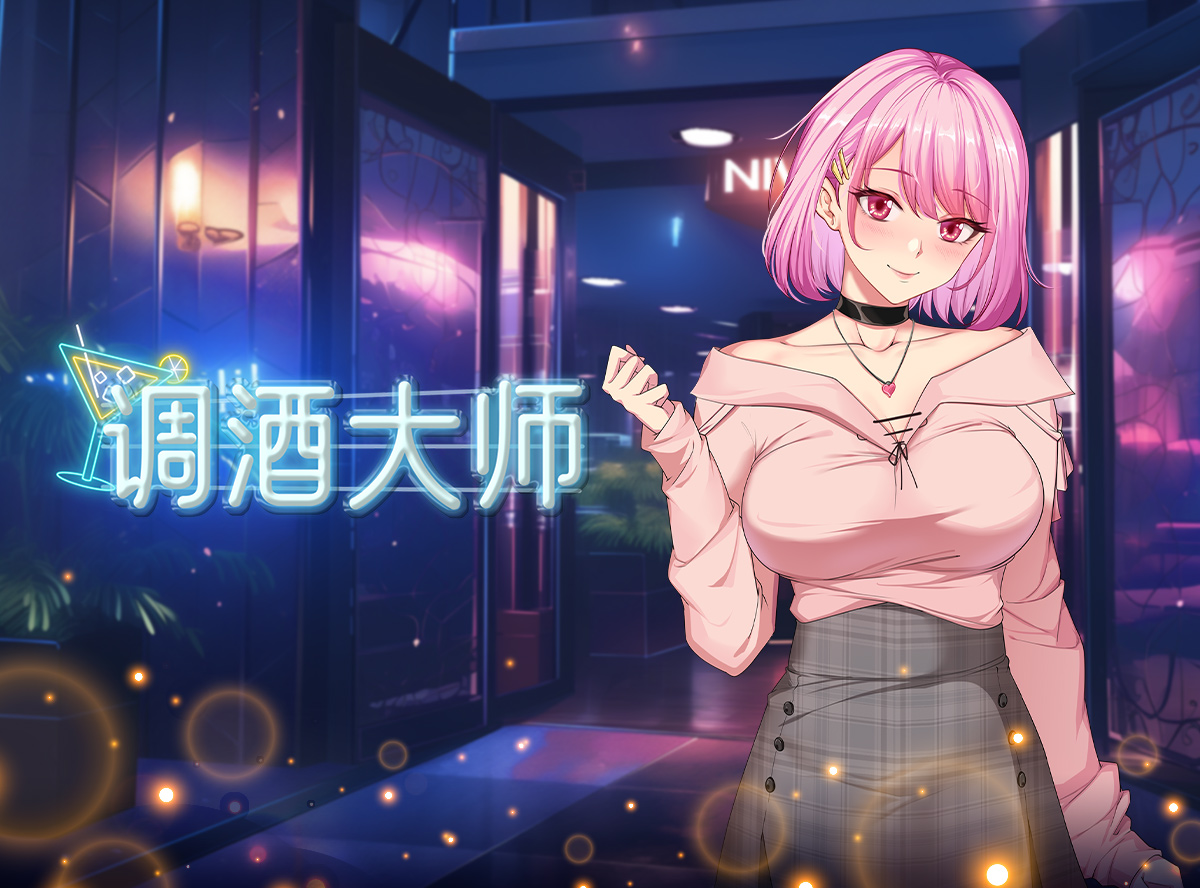Game introduction 3