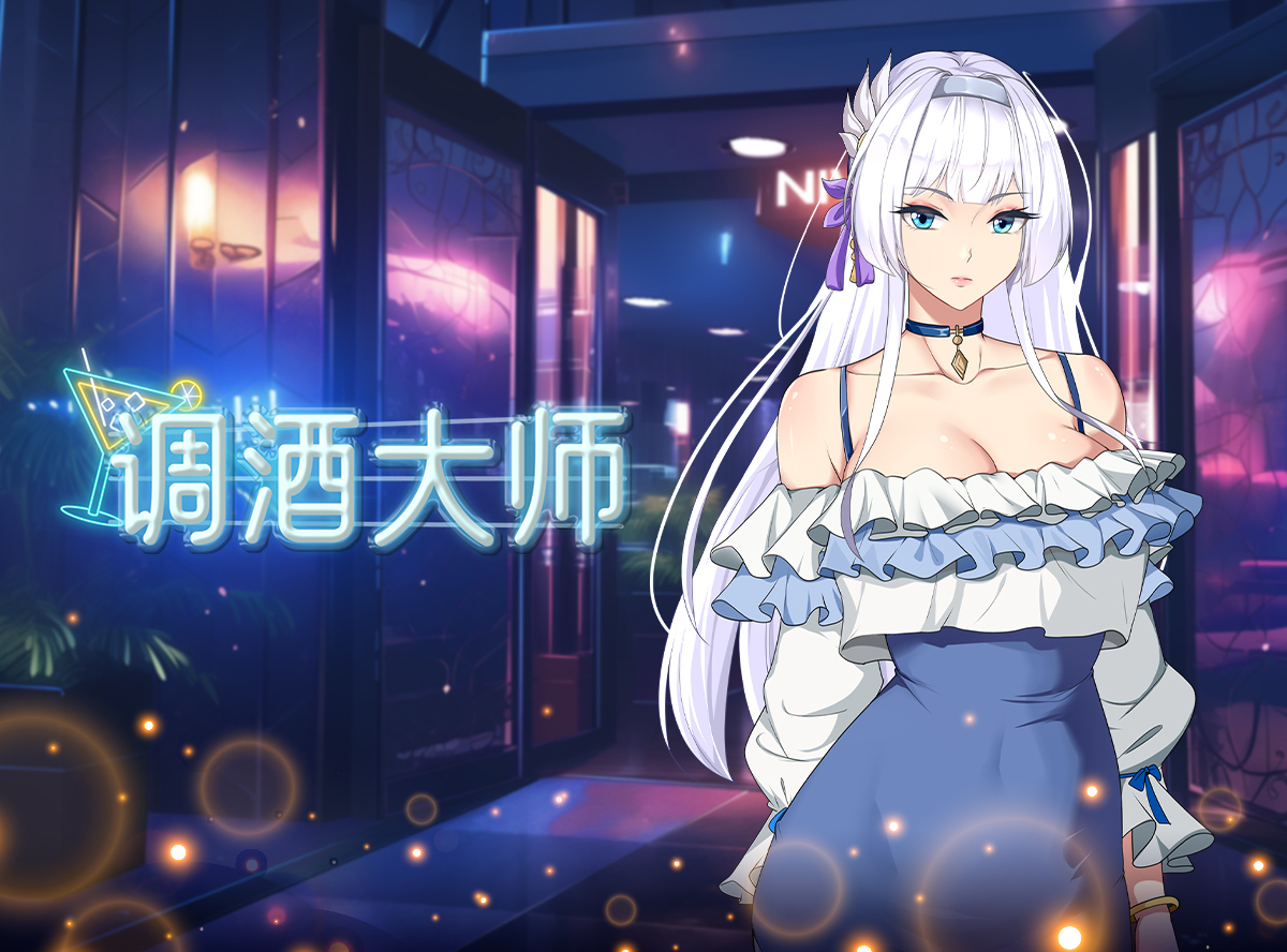 Game introduction 5