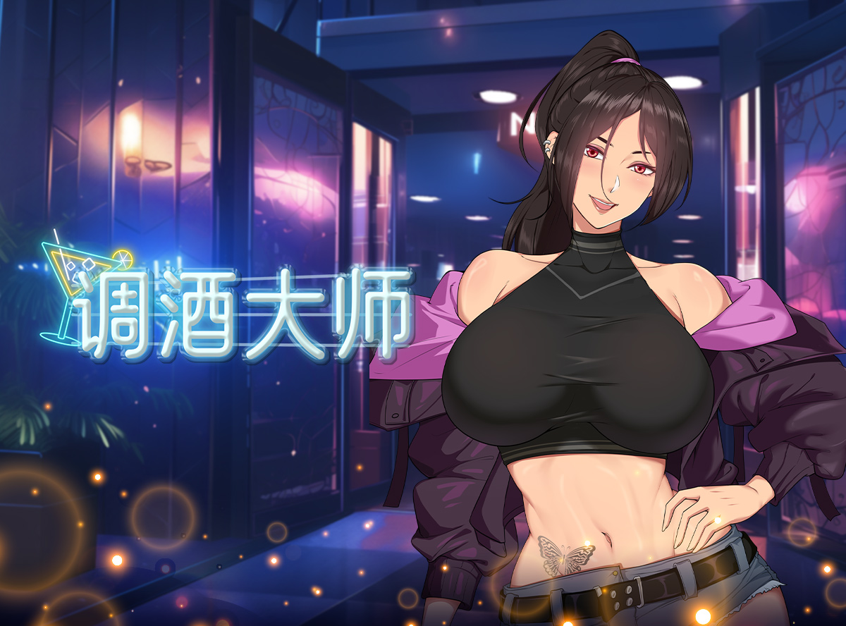 Game introduction 2