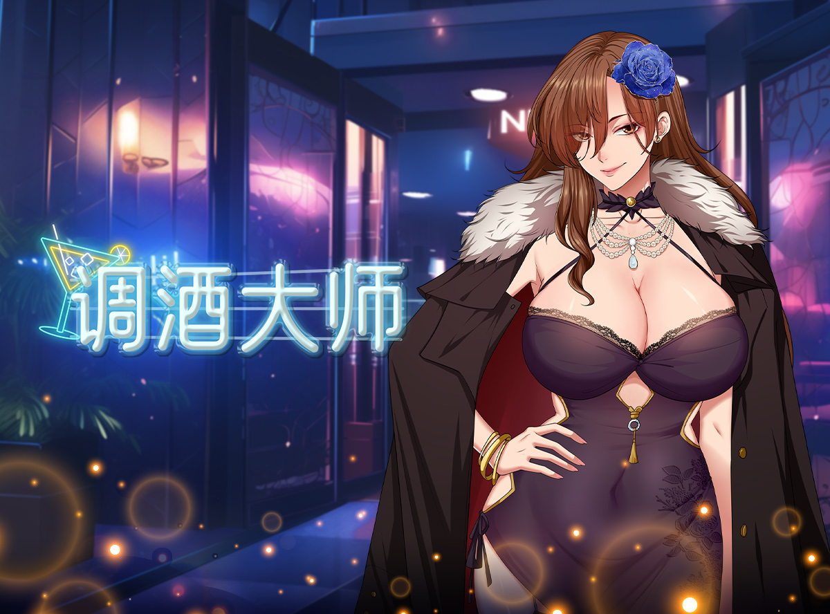 Game introduction 1