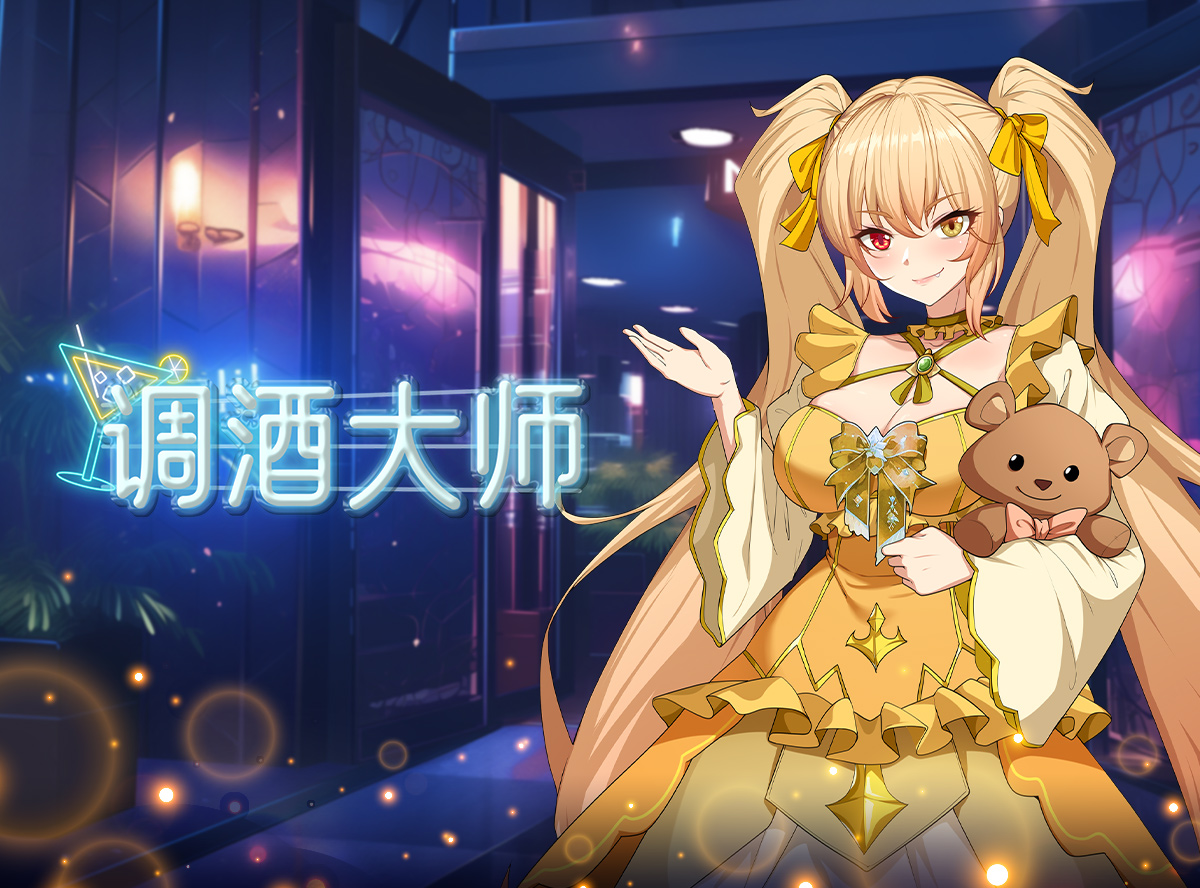 Game introduction 4