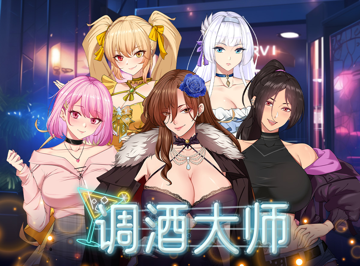 Game introduction 6