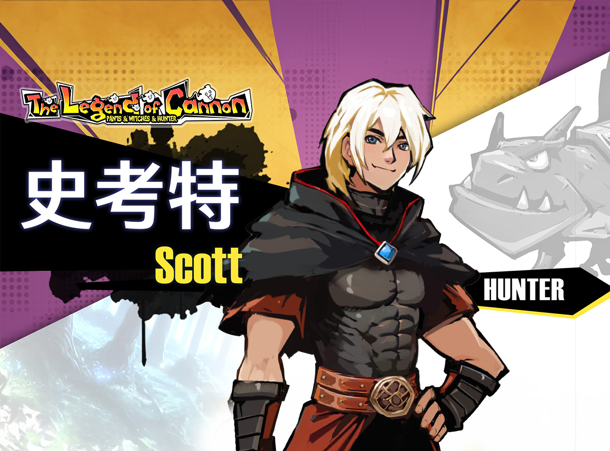 Game introduction 2