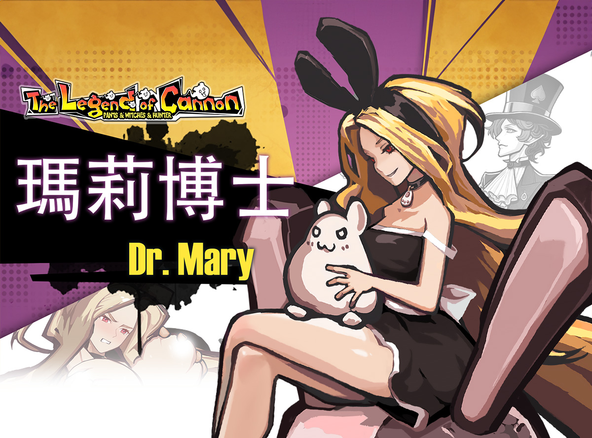 Game introduction 6