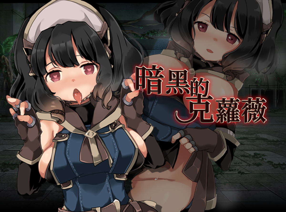 Game introduction 4