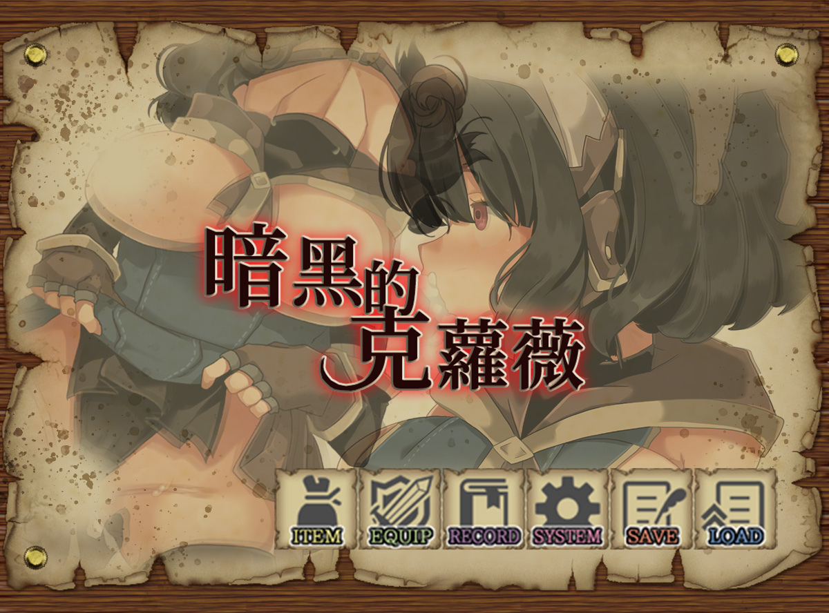 Game introduction 5