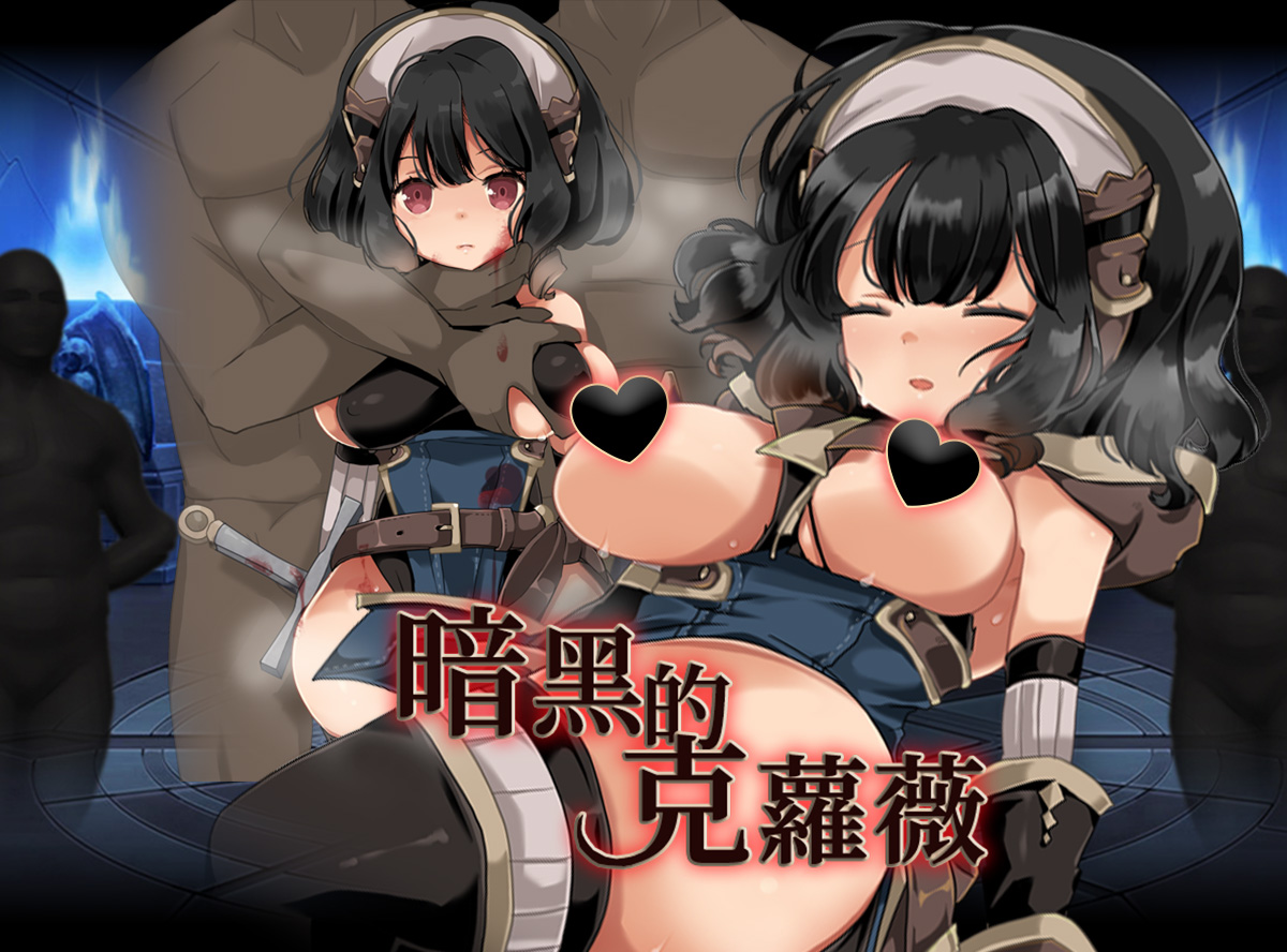 Game introduction 2