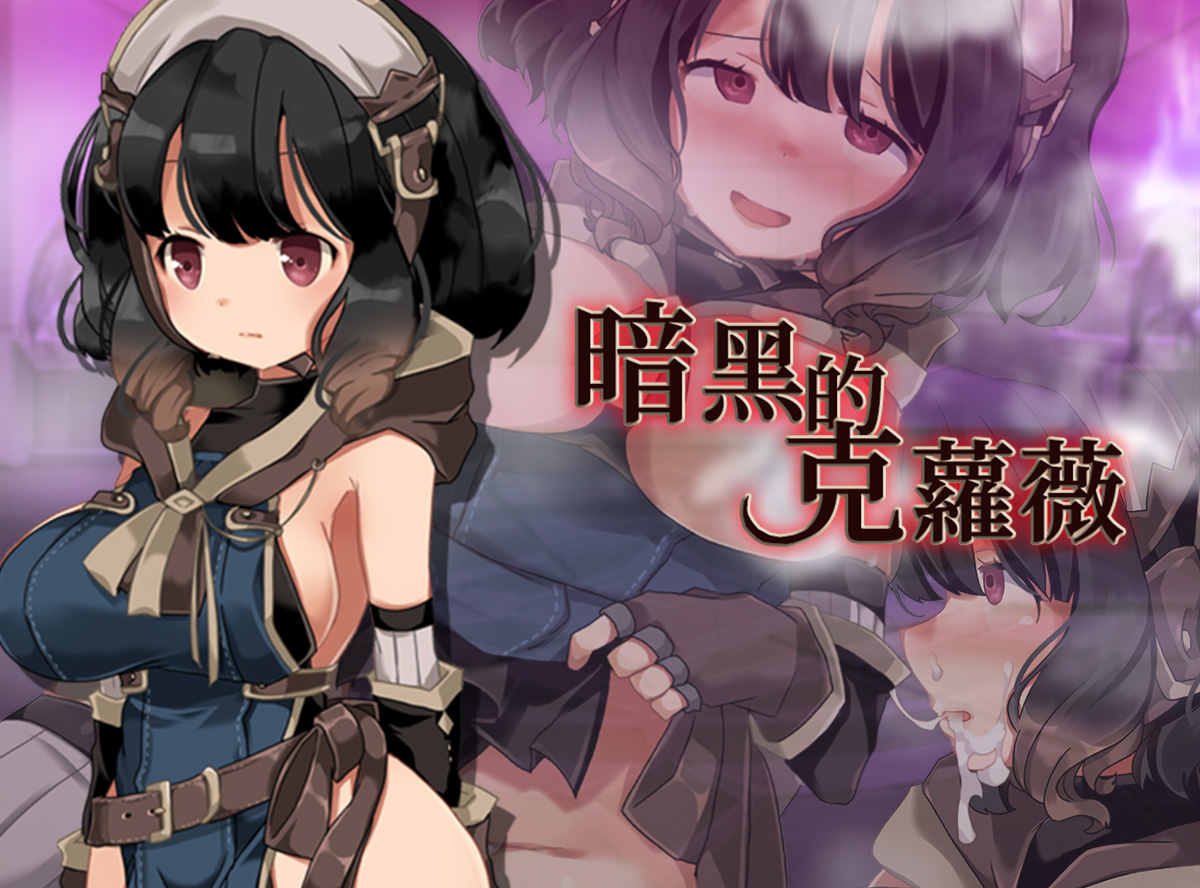 Game introduction 1