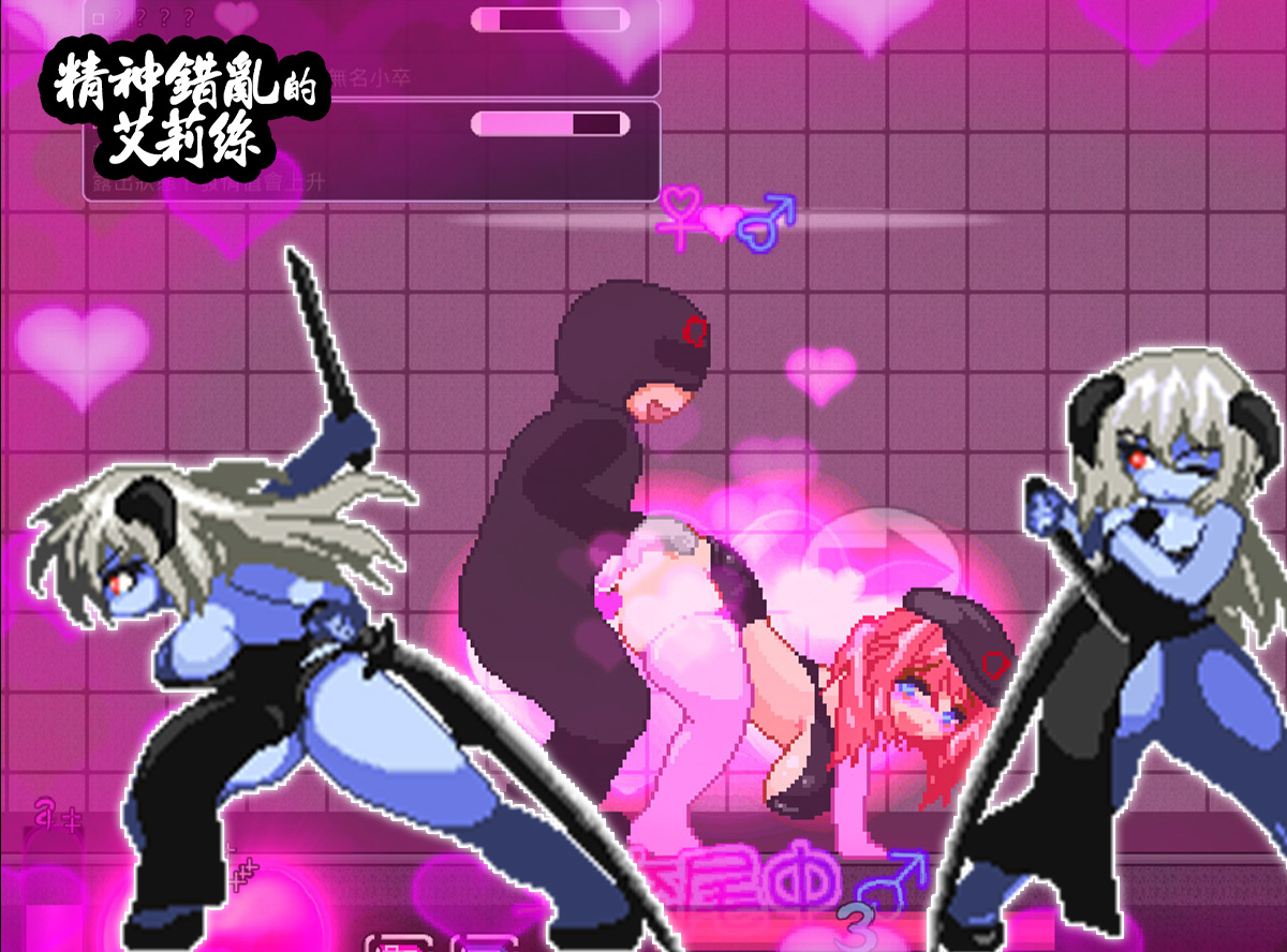 Game introduction 5