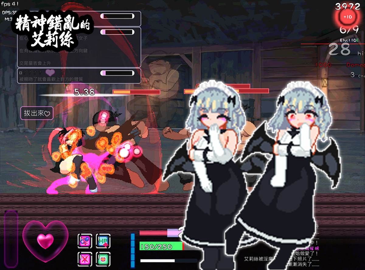 Game introduction 2