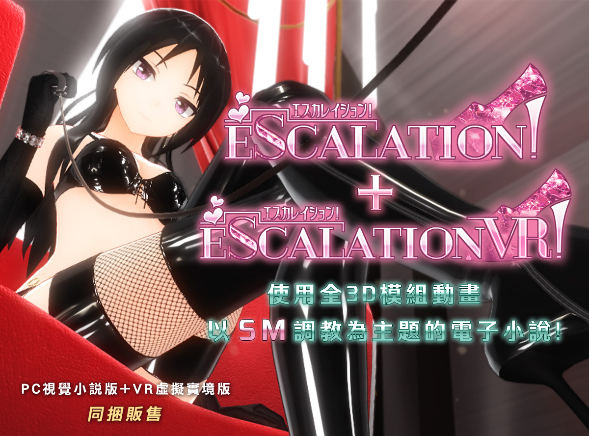 Game introduction 1