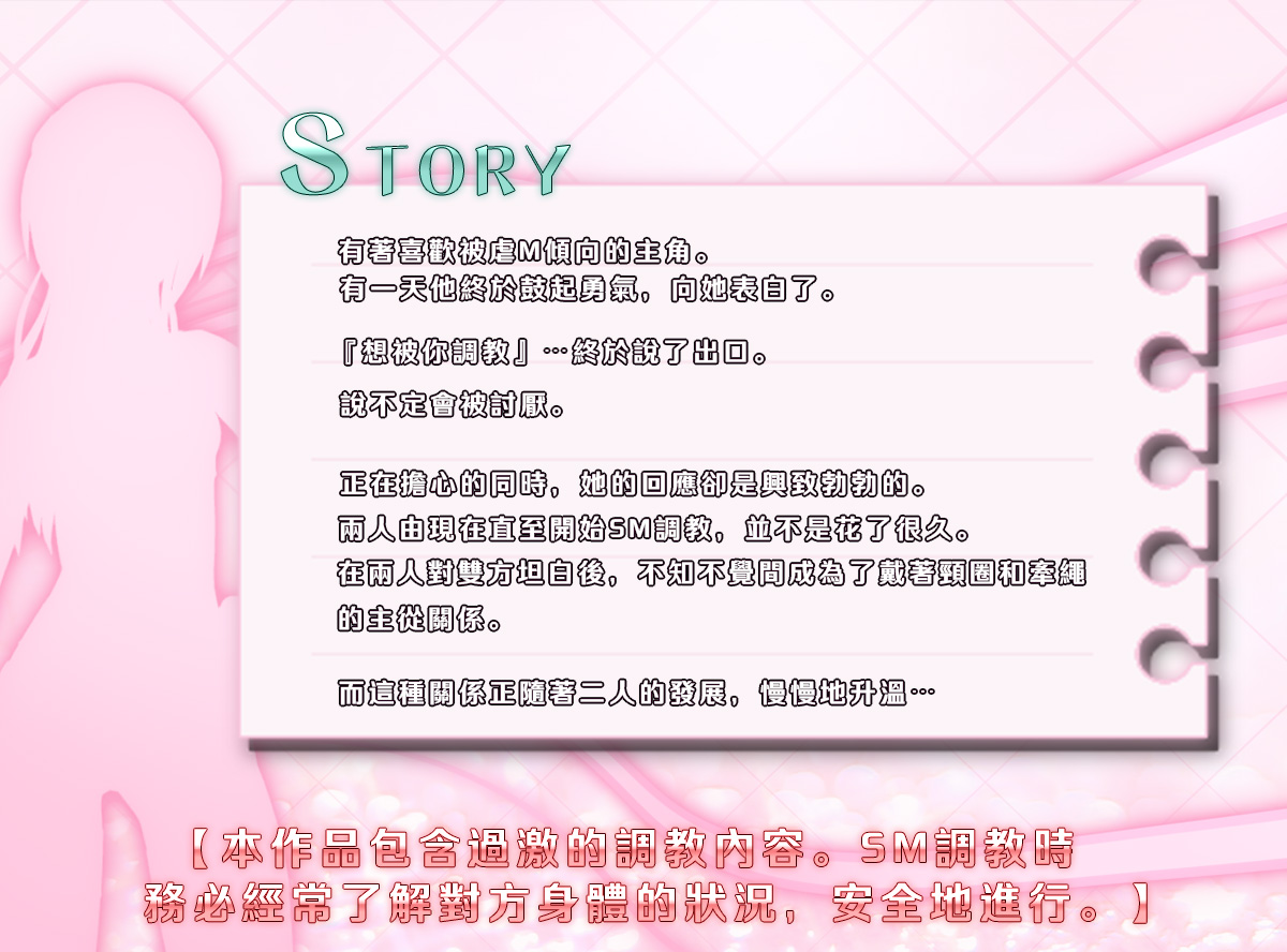Game introduction 2