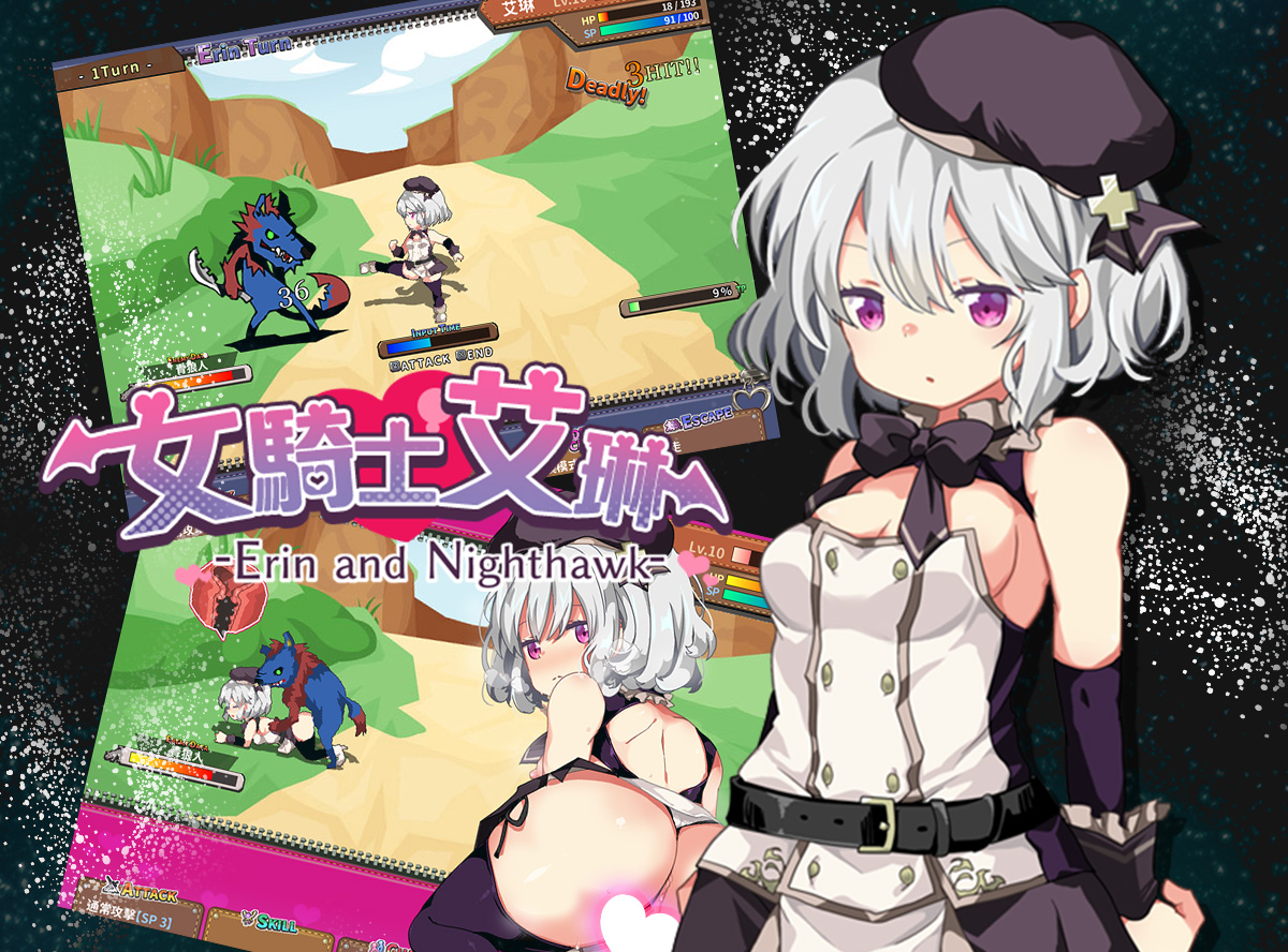 Game introduction 5