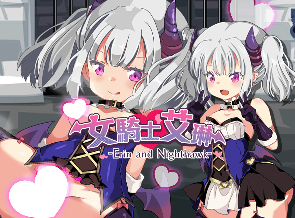 Game introduction 6