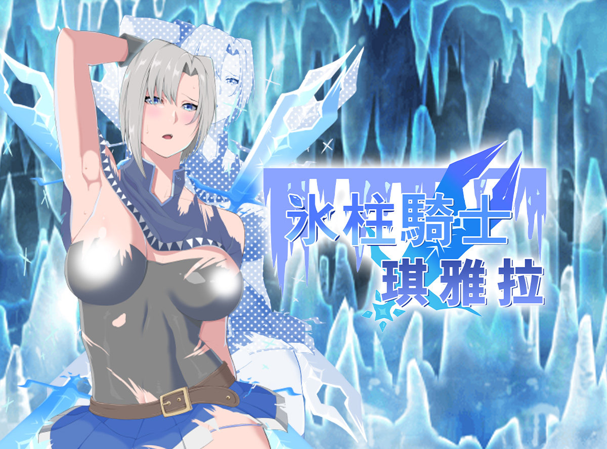 Game introduction 2