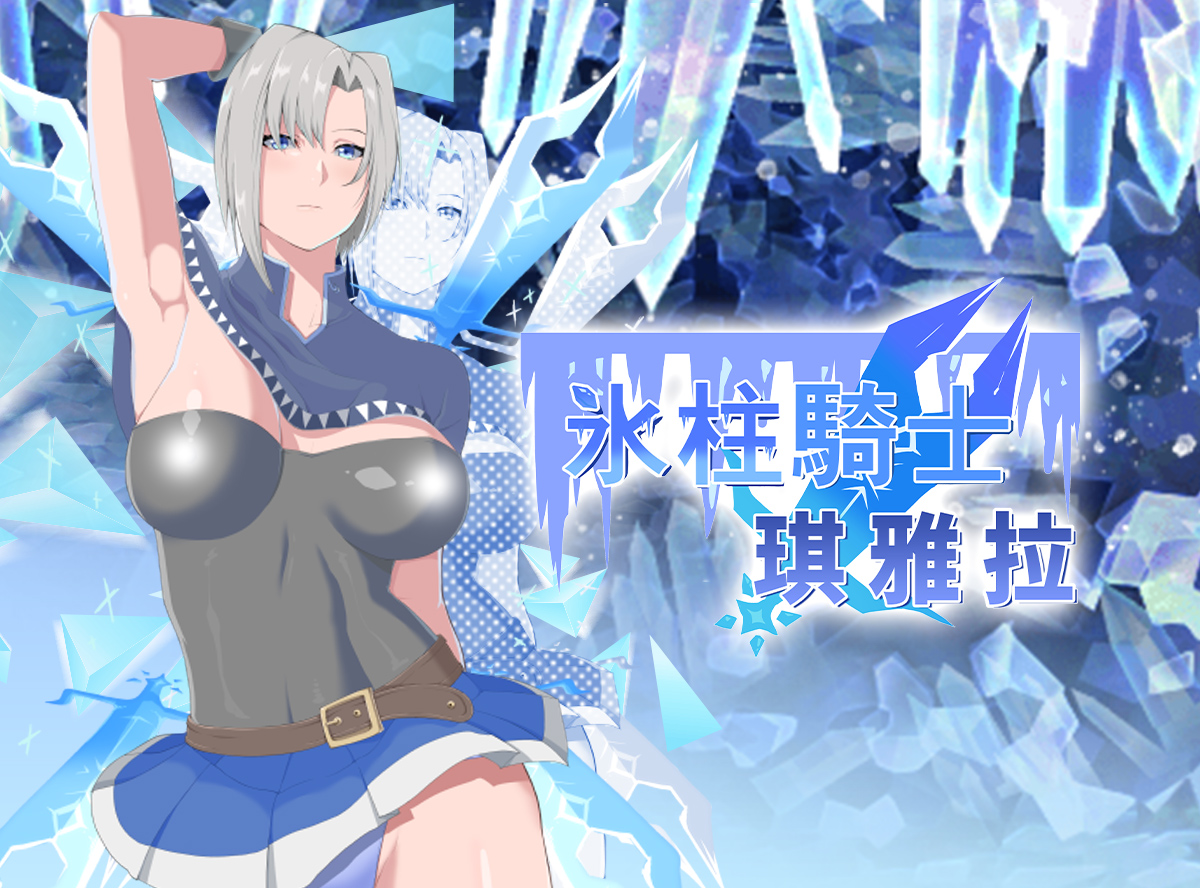Game introduction 1