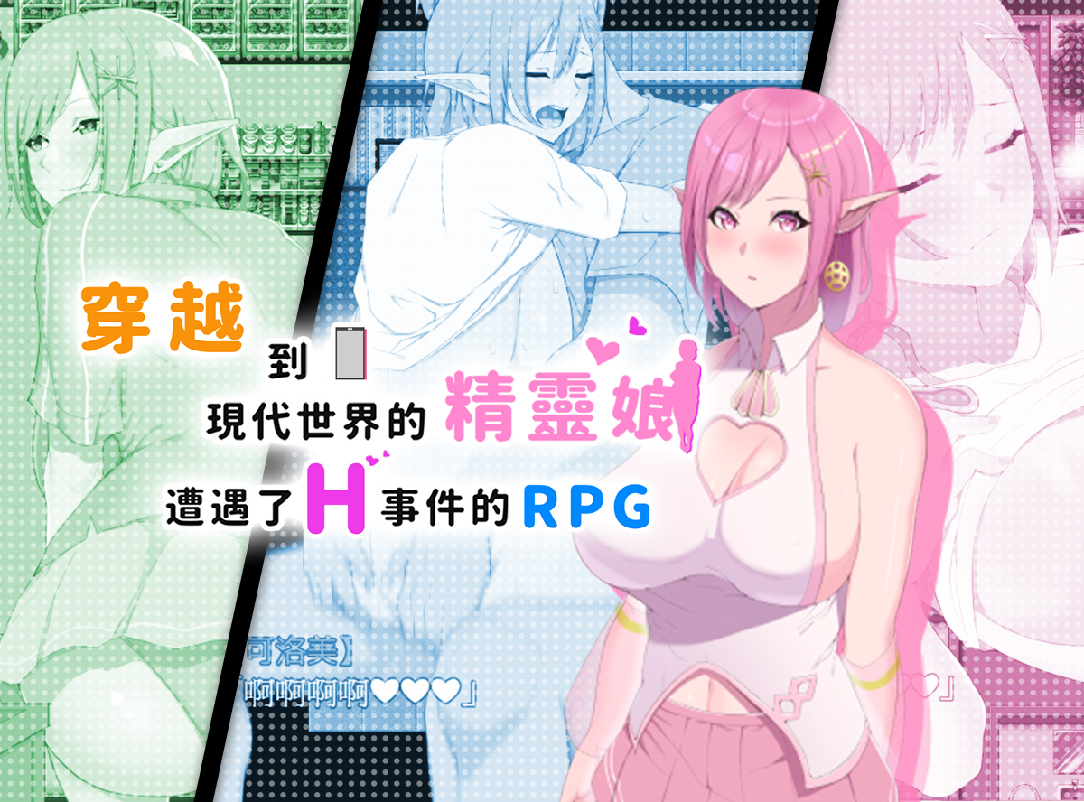 Game introduction 2