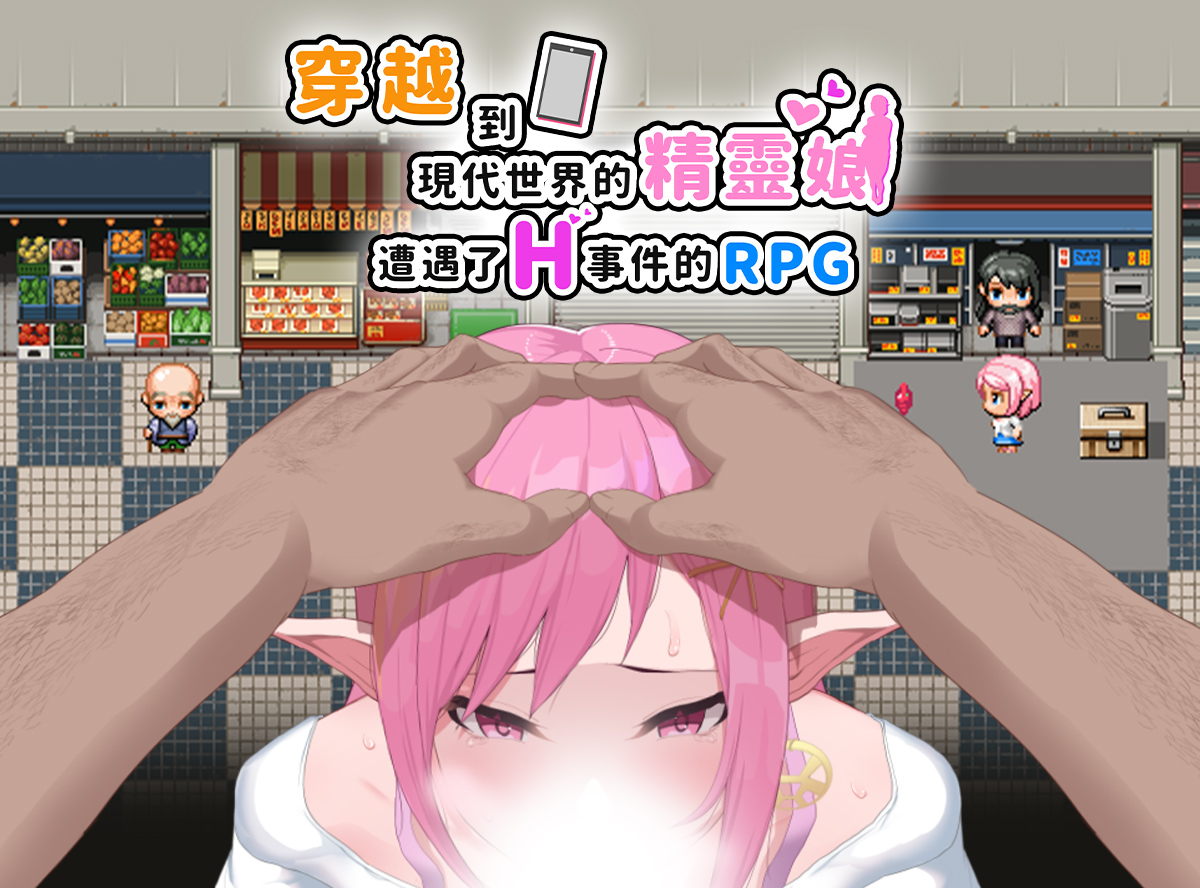 Game introduction 5