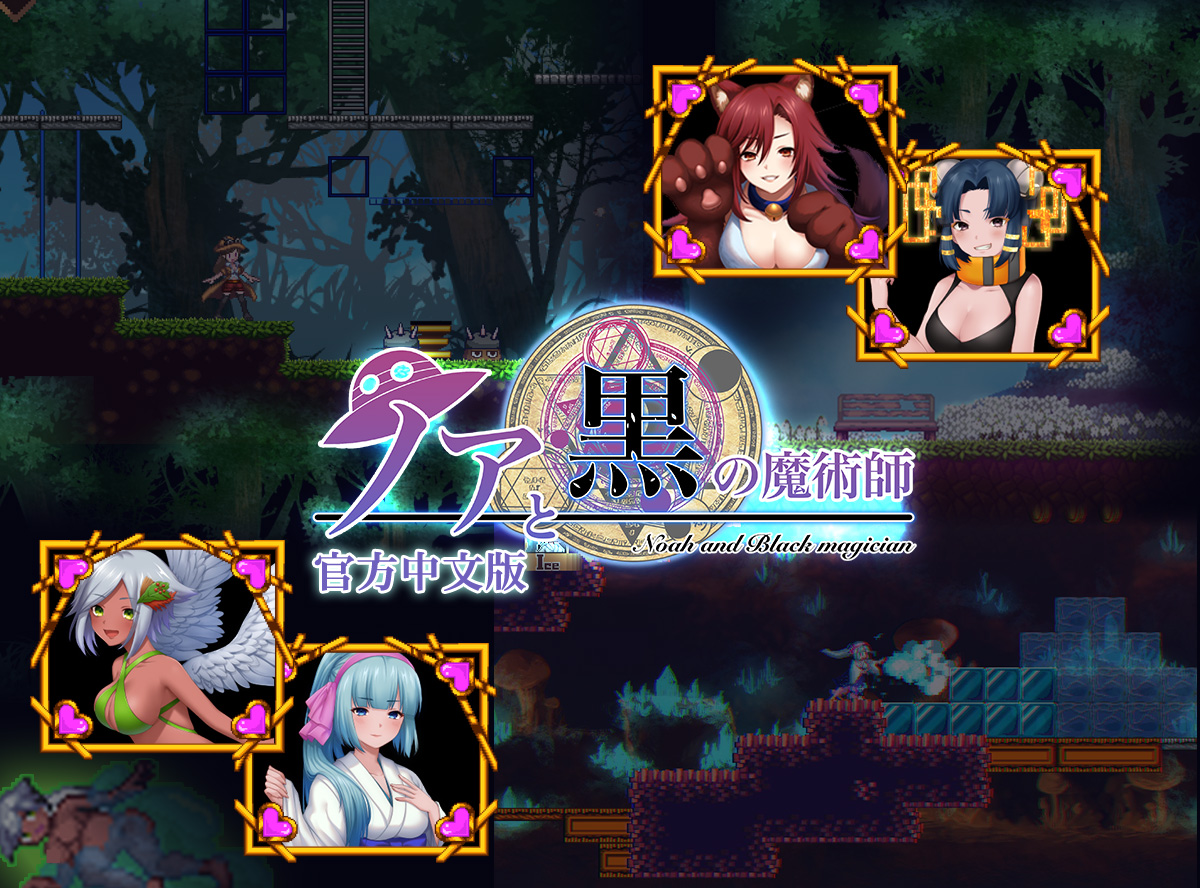 Game introduction 2