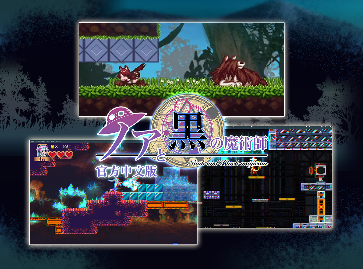 Game introduction 3