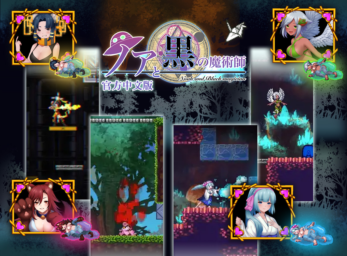 Game introduction 4