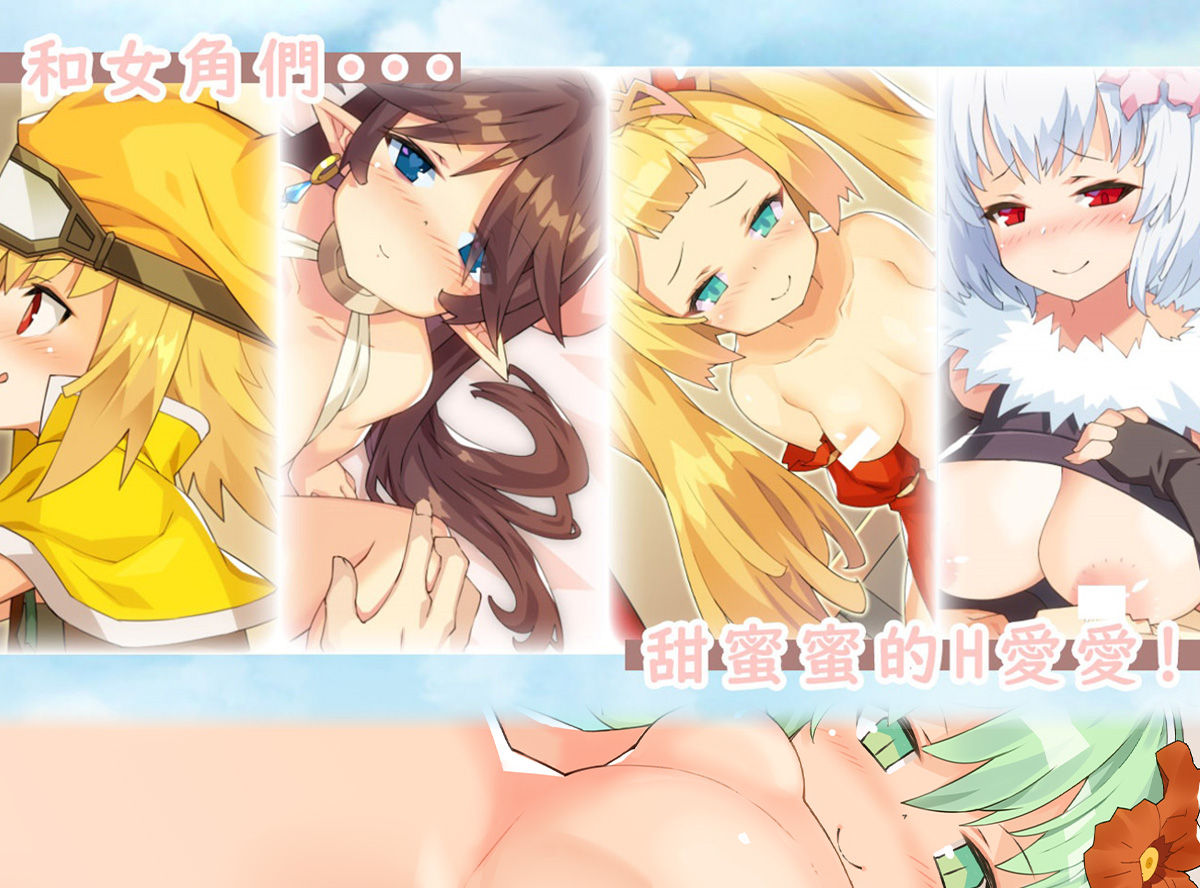 Game introduction 6