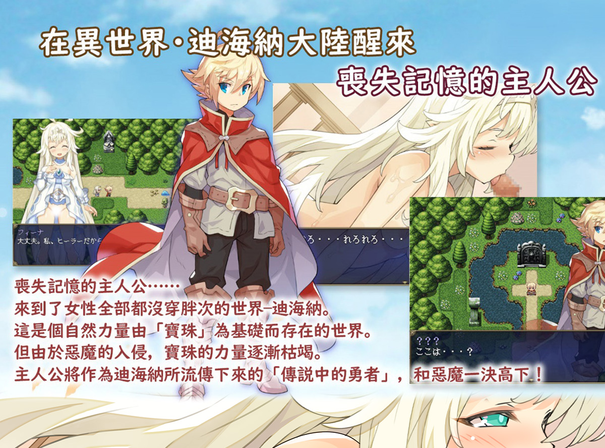 Game introduction 2