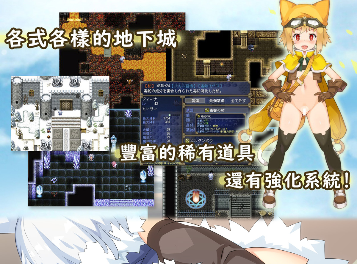 Game introduction 5