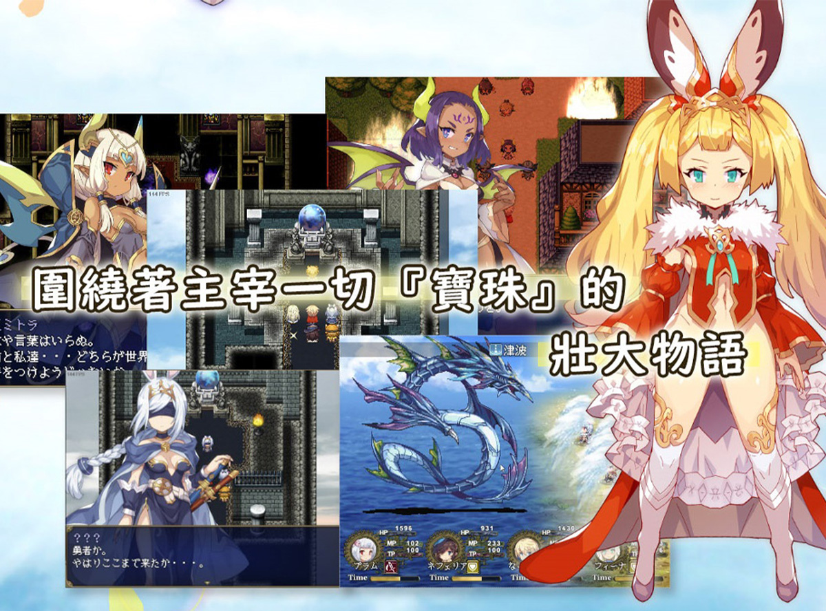 Game introduction 3
