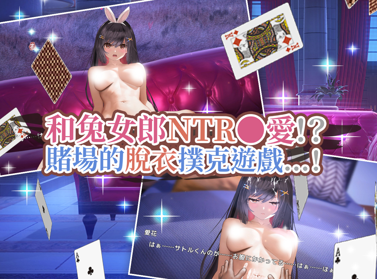Game introduction 6