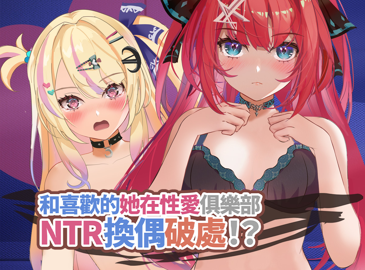 Game introduction 1