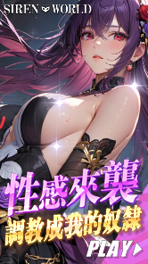 Game introduction 3