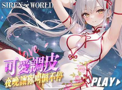 Game introduction 2