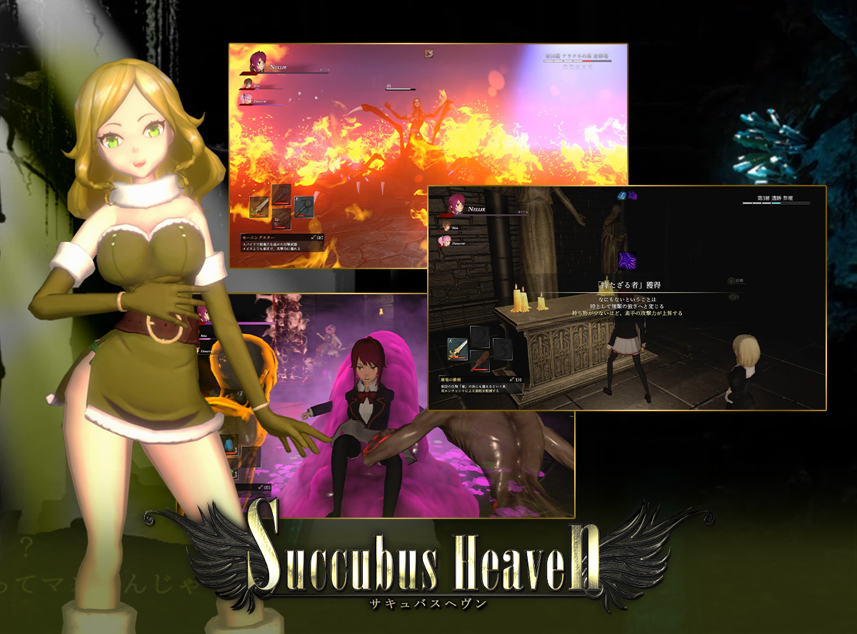 Game introduction 3