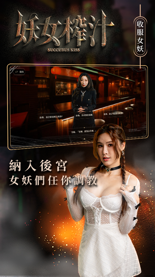 Game introduction 3