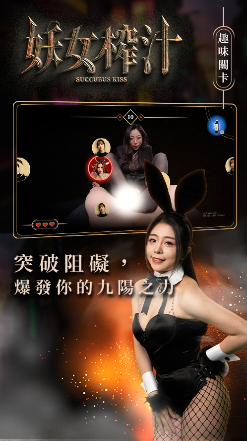 Game introduction 4