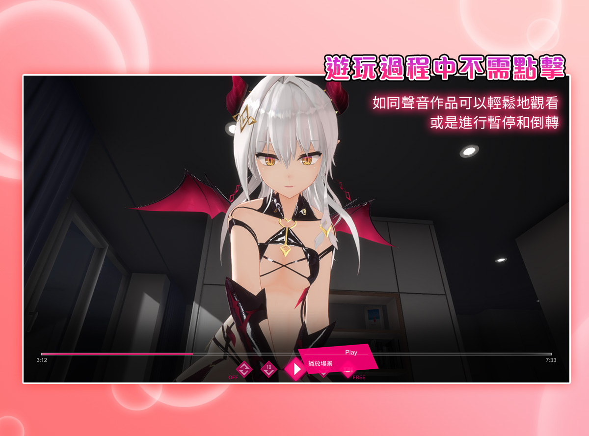 Game introduction 5