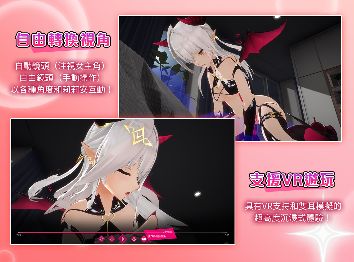 Game introduction 6