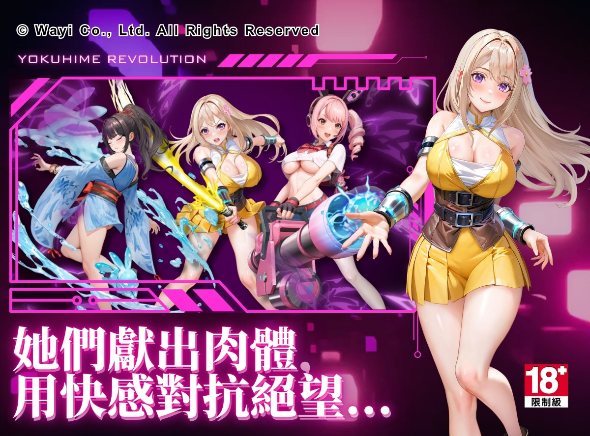 Game introduction 1