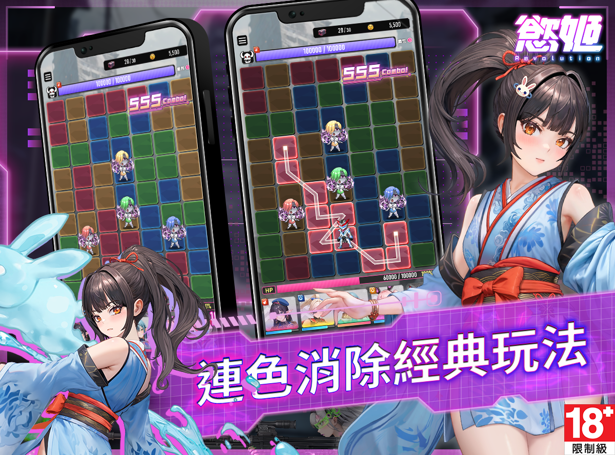 Game introduction 3
